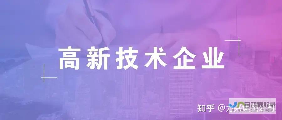 提升上海企业在线形象：打造引人入胜的企业网站