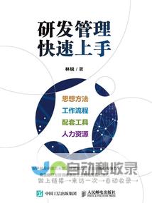 快速上手，轻松打造专属网站：探索自助建站系统的无限可能