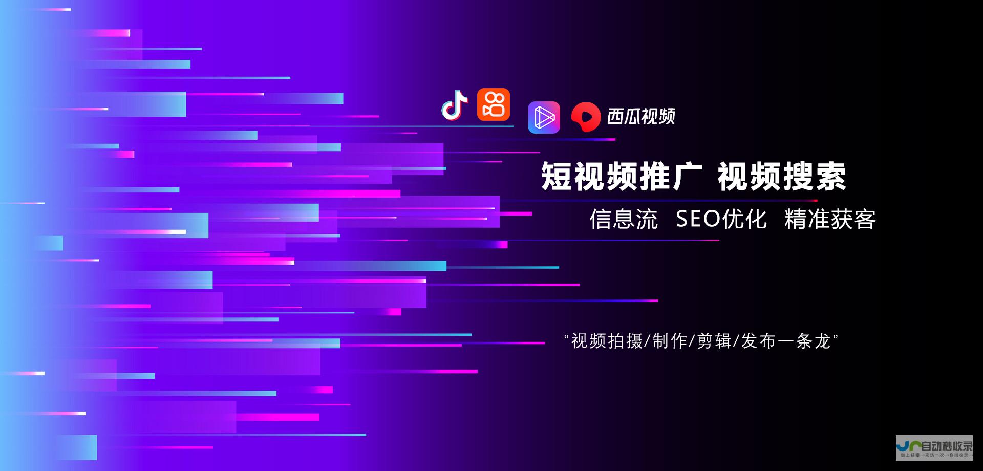 武汉SEO网站优化：提升您网站在搜索引擎中的排名，获得更多精准客户
