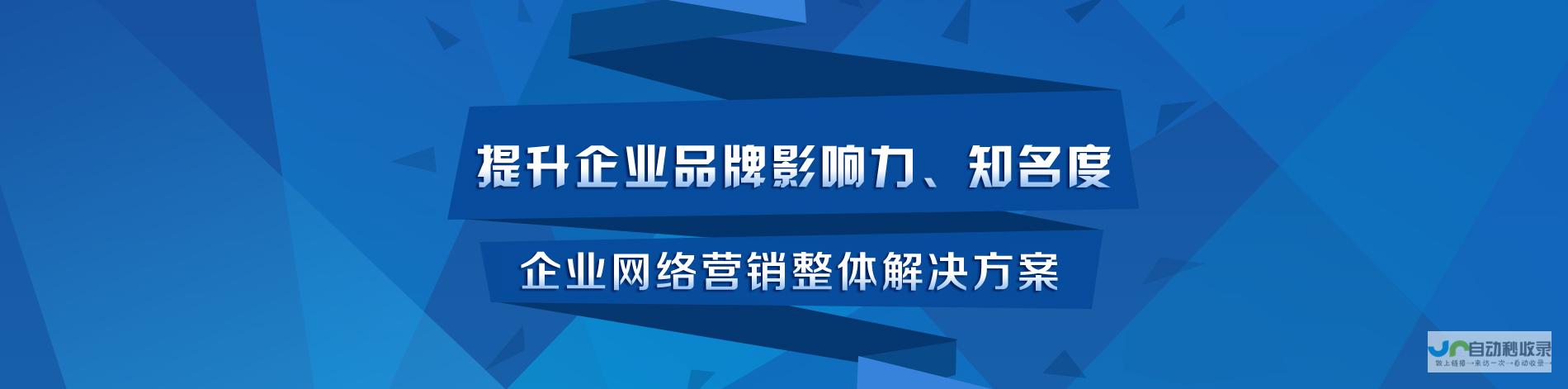 长沙网站SEO：精准引流，打造高转化率电商网站，助您在长沙市场脱颖而出！