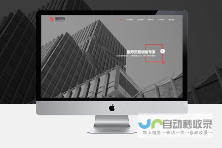 北京网站优化：提升您的网络可见度，获得更多客户