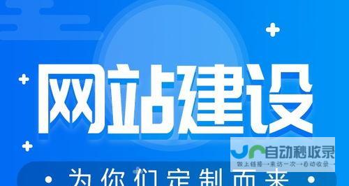 四川网络营销策略：精准触达目标用户，提升品牌影响力