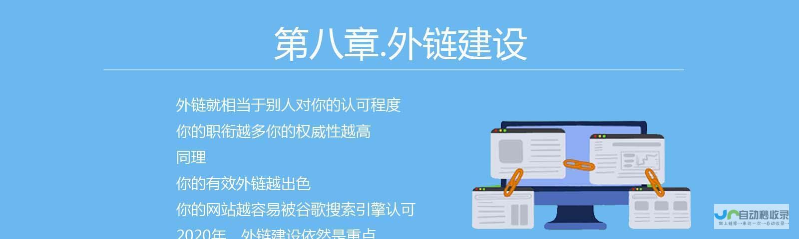 从设计到上线，全程贴心服务：专注网站建设，为您量身定制数字空间