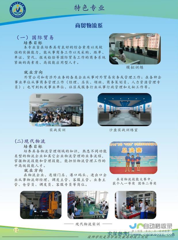 肇庆专业网站建设：提升品牌形象，扩大市场份额，实现数字经济新突破！