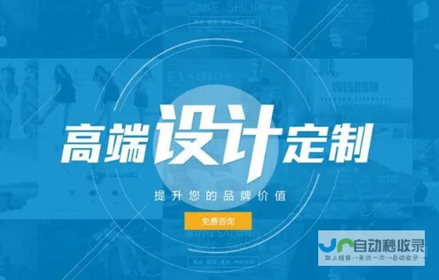 专业网页制作服务：提升您的业务价值，助力您的成功