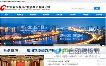 兰州网站建设：打造您的专属品牌，提升企业形象和市场竞争力