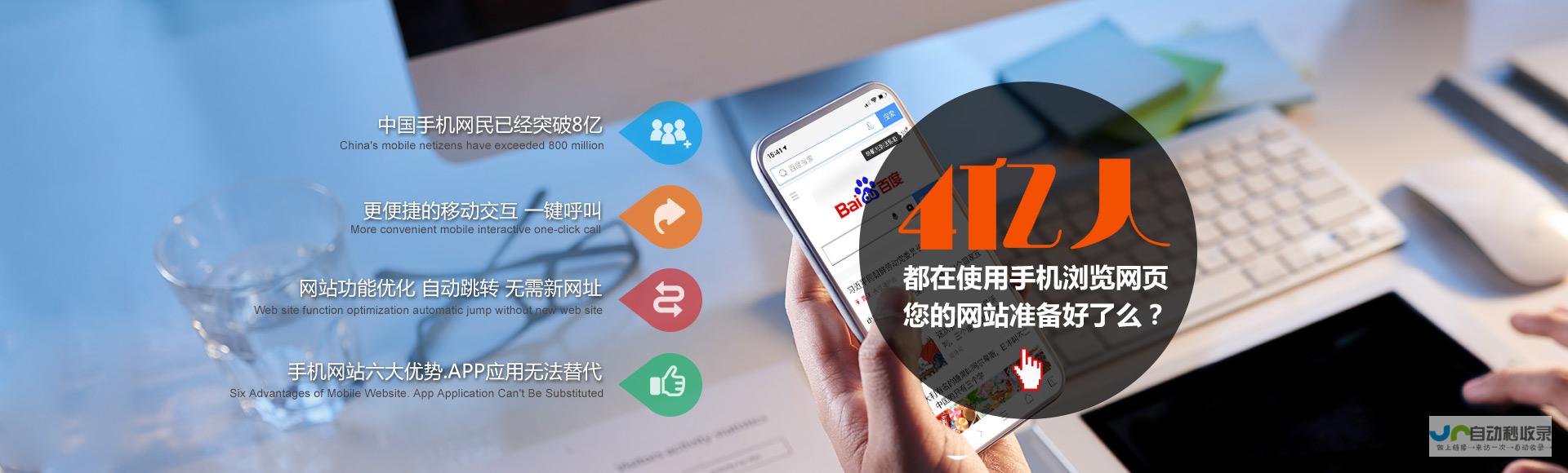 专业网站建设：从设计到推广，全方位服务
