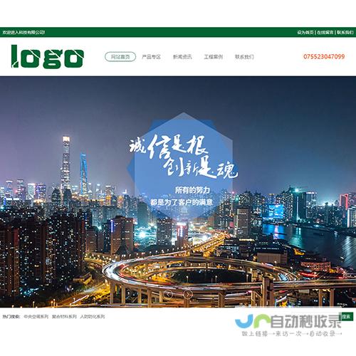 苏州网站建设：提升品牌形象，拓展线上业务的稳健策略