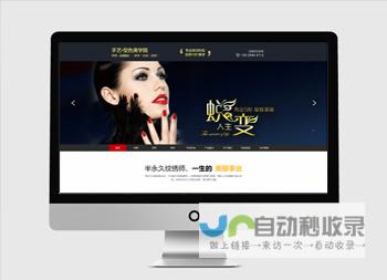 东莞手机网站建设：打造引流获客的移动营销利器