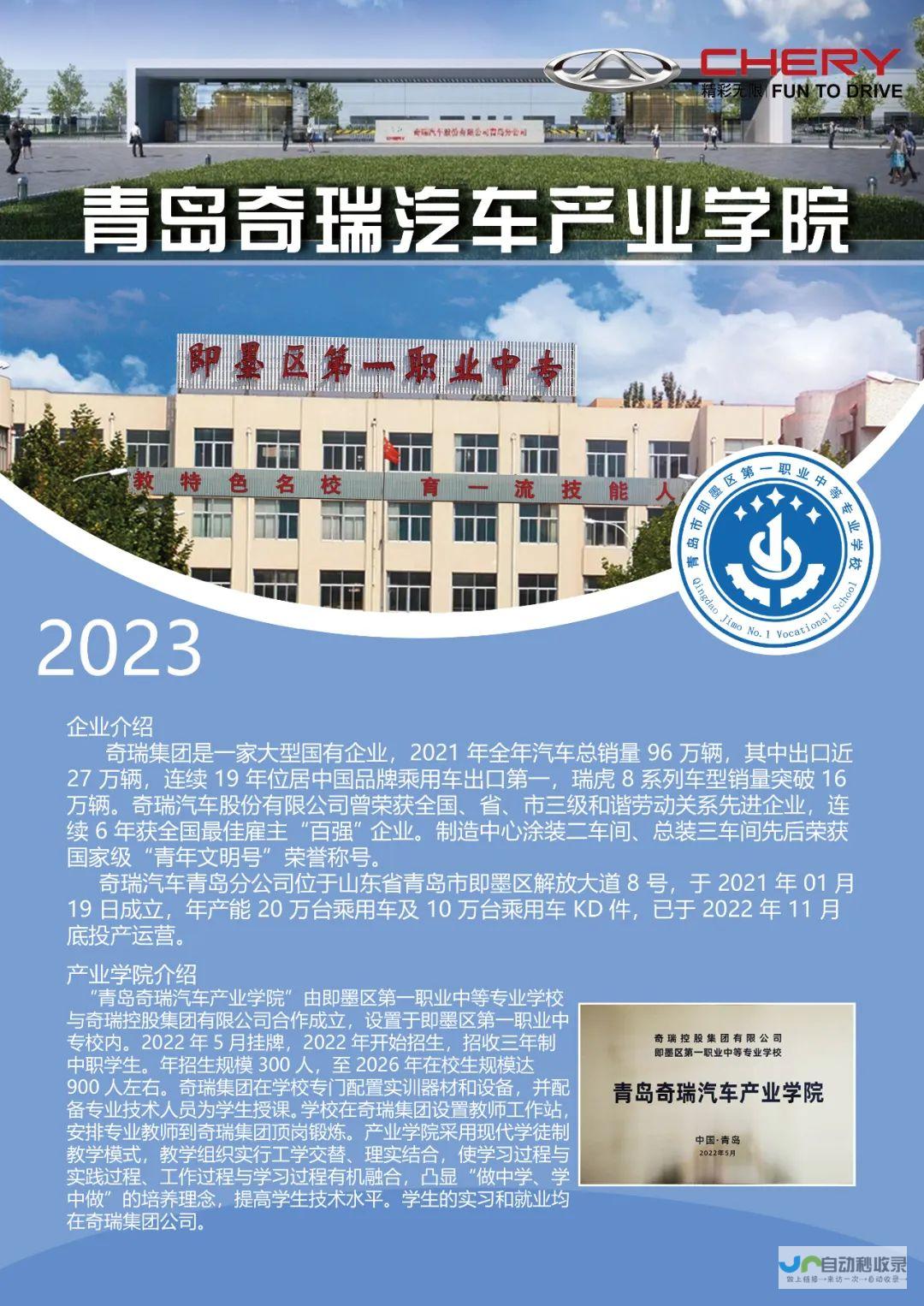 即墨专业网站建设服务：定制专属在线平台，引领数字营销新时代