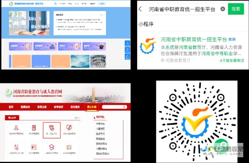 洛阳小程序定制开发服务：从创意到上线，全方位满足您的移动端应用需求！