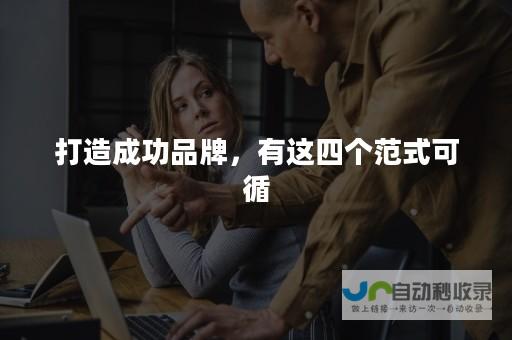 打造成功的在线商店：全面的购物网站建设指南
