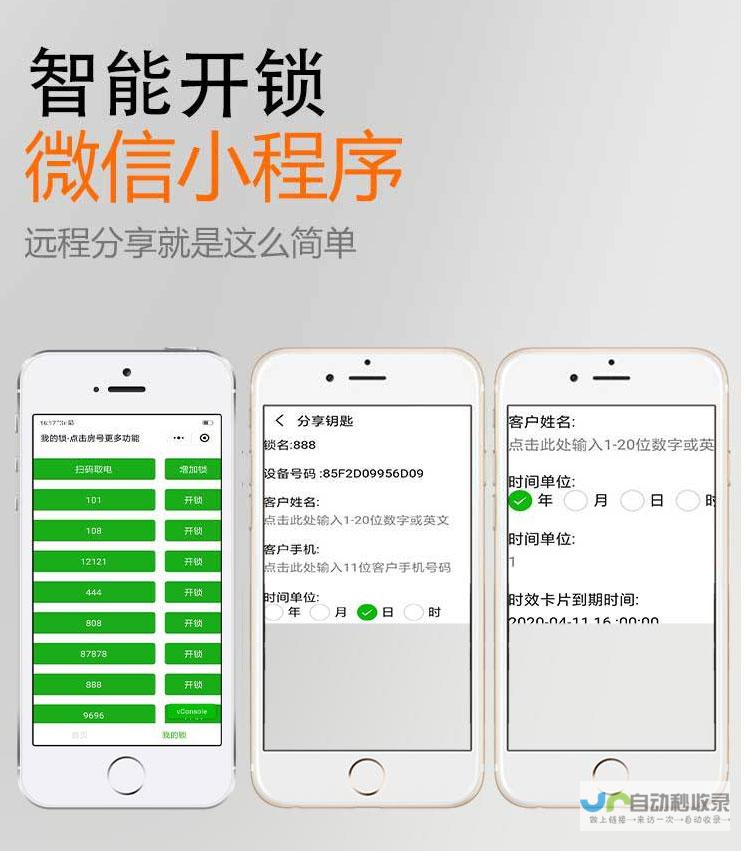 菏泽微信小程序定制开发：打造您的专属线上平台，提升品牌影响力！