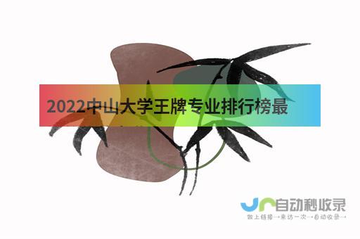 中山专业网页设计：提升品牌形象，助力企业发展