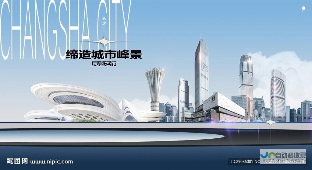 长沙专业网站建设公司：打造您的专属线上名片，提升品牌形象与业务增长