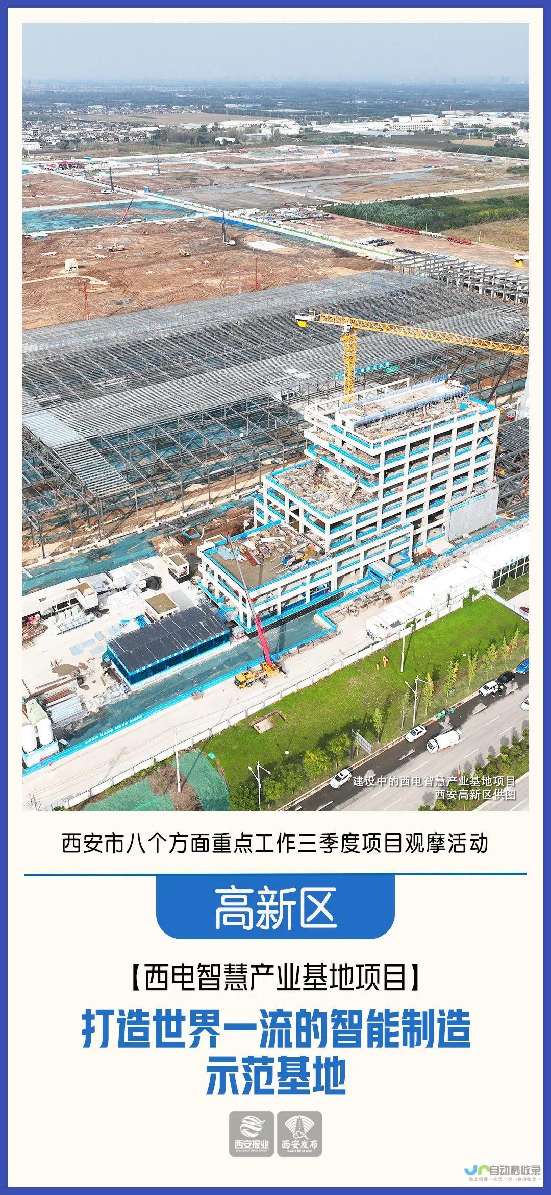 西安企业建站：打造专业网站，提升品牌形象，引爆线上商机