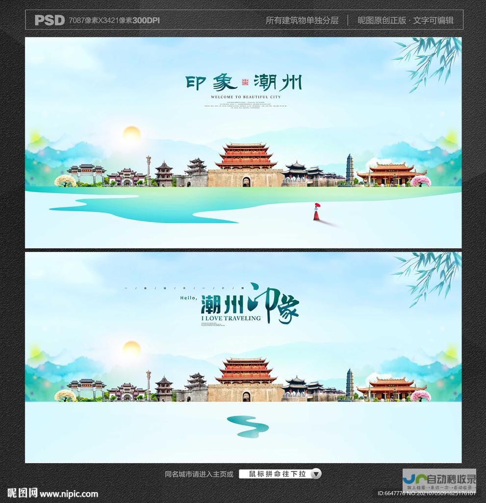 潮州网络推广：精准触达目标客户，实现高效营销与业绩增长