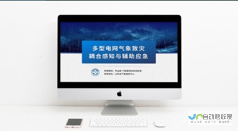 济南专业网站开发：提升品牌形象，拓展市场，实现业绩增长