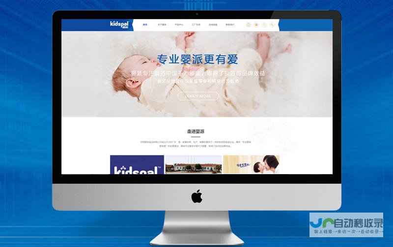 青岛网站策划服务：提升品牌形象，助力企业业绩增长