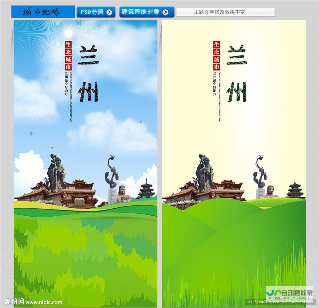 兰州网站推广策略：精准触达目标客户，实现业务突破