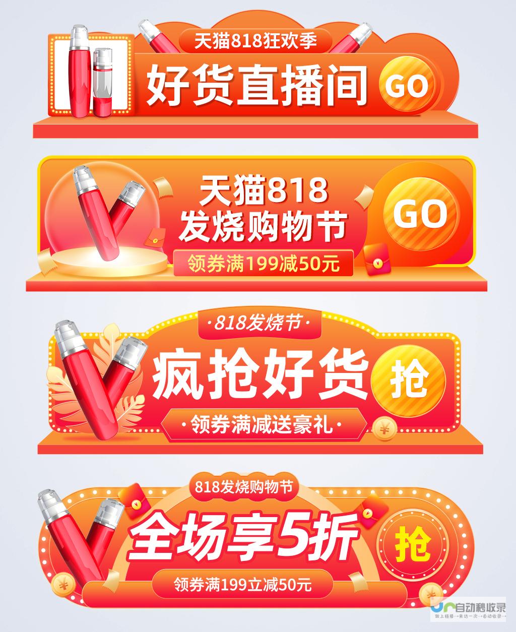 ` 标签的、关于常州网站优化的长标题：