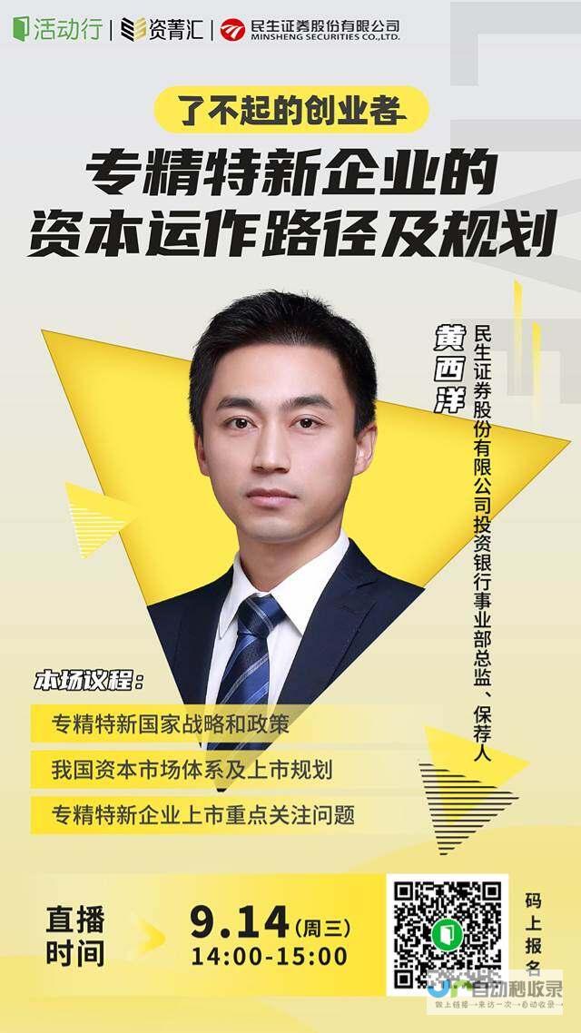 打造专属个人品牌：从零开始建设个人网站，构建你的在线形象与价值