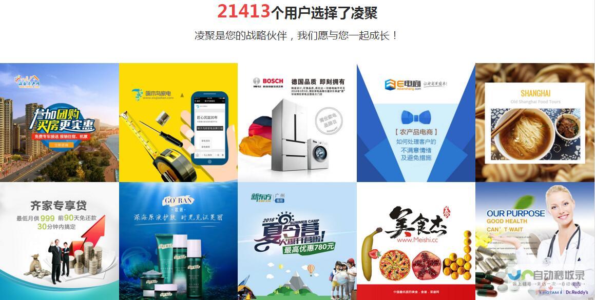 佛山网站推广：提升品牌知名度，引爆市场增长