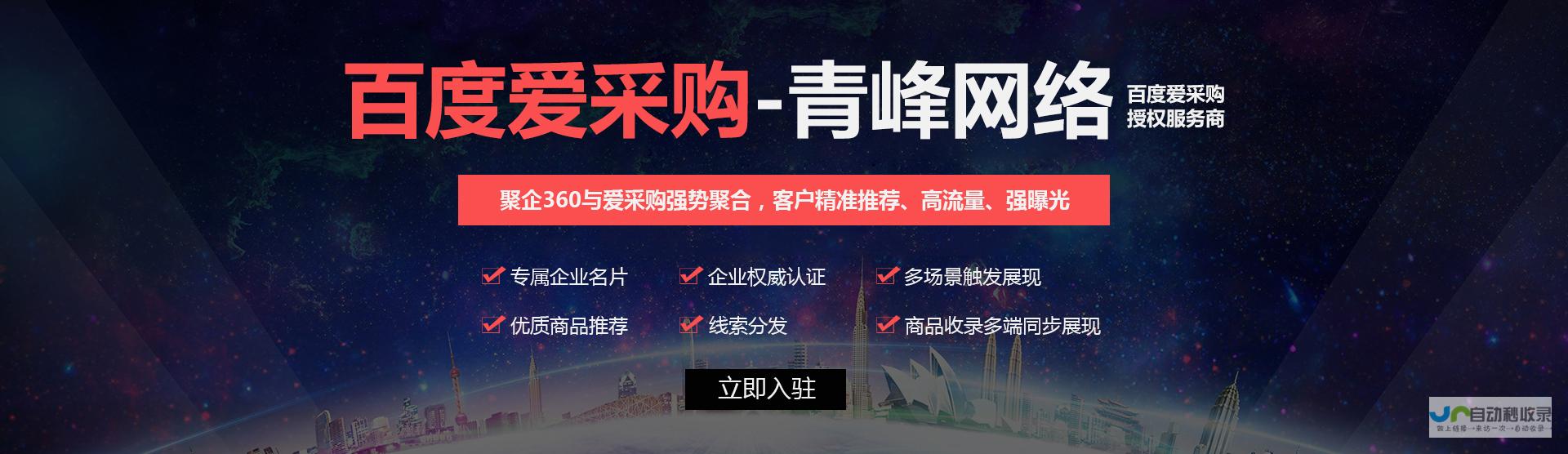 安阳网络推广：打造您的品牌线上形象，引爆市场增长！