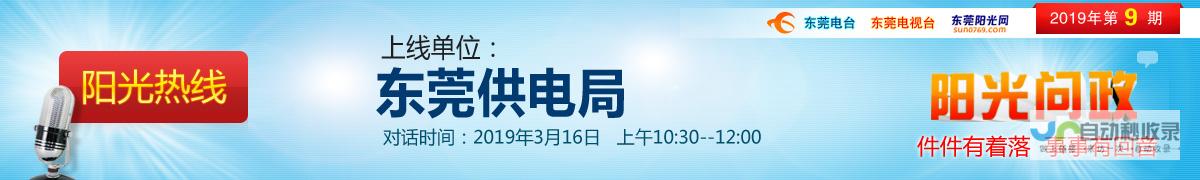 东莞专业网络营销外包服务：精准引流，高效转化，实现业绩增长