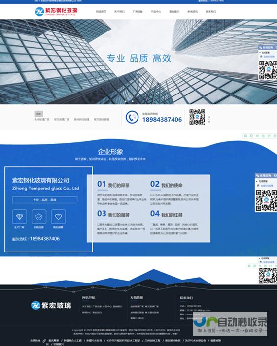 贵州网站建设全方位解决方案：提升品牌形象，拓展市场，成就卓越业绩