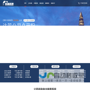 成都泰樽供应链管理有限公司_成都泰樽供应链管理有限公司