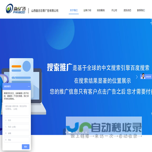 广州万城万充新能源科技有限公司-新能源充电站-充电桩厂家-加盟充电桩-充电APP-家用充电桩