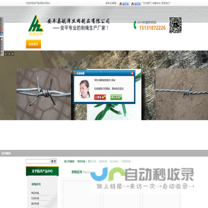 刺绳,刀片刺绳,镀锌刺绳,不锈钢刺绳,安平航泽刺绳厂