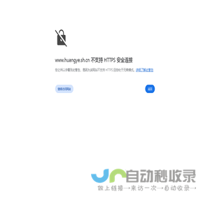 奉贤网络公司,上海聚擎信息科技有限公司【奉贤区千家用户案例】