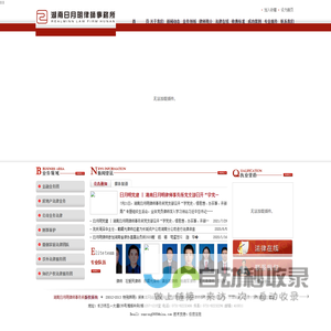 联系我们-99厅公司客服电话17508888884