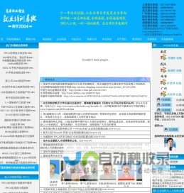 曙海教育集团,南京FPGA培训|上海Android培训|成都DSP培训|广州FPGA培训|武汉TI达芬奇培训|上海IC版图设计|北京TI达芬奇培训|北京Android培训班|深圳TI达芬奇培训|汽车电子EMC培训|上海IOS培训班|上海单片机培训,北京汽车电子EMC培训,曙海教育,成都培训,武汉培训深圳FPGA培训,上海FPGA培训,北京FPGA培训,曙海培训热线:上海021-51875830,深圳4008699035,北京010-51292078