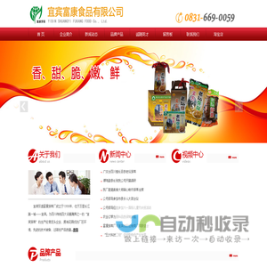 旅行社经营许可证-出版物经营许可证-广播电视制作经营许可证-营业性演出经营许可证办理_中企富贵