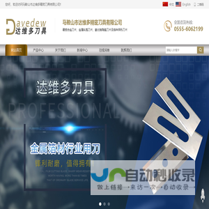 成都市远诚科技有限责任公司