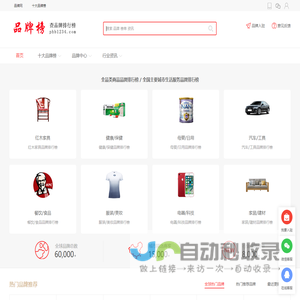 北京软装设计公司【央美设计师】专注样板间-售楼处-酒店民宿-软装配饰