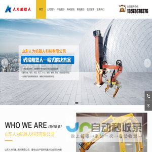 时尚生活 - 社区生活综合资讯门户