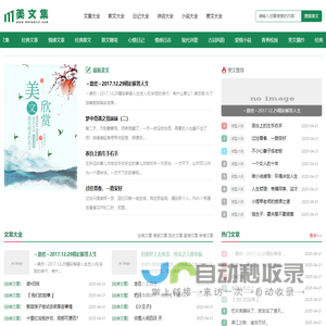 临汾市尧都区昌泰建材厂