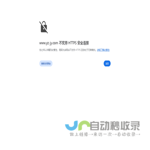 酚醛玻璃钢管道 玻璃钢管道 玻璃钢阀门 玻璃钢弯头 扬中市吉阳玻璃钢制品厂