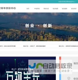 太原惠特科技有限公司