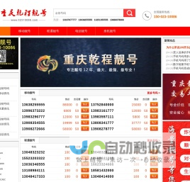 东东网，3D模型下载，3D软件下载，机械图纸下载，三维模型下载！