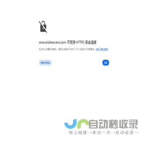 华垠鸿业