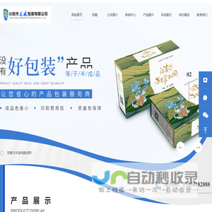 沁阳市包装厂,纸箱定制价格,纸箱厂,沁阳纸箱厂家,焦作纸箱厂家-沁阳市龙威包装有限公司