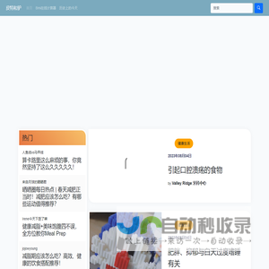 广东好顺润滑科技有限公司-好顺|润滑油|机油|发动机油|汽机油|变速箱油|波箱油|自动变速箱油|自动波|手动波