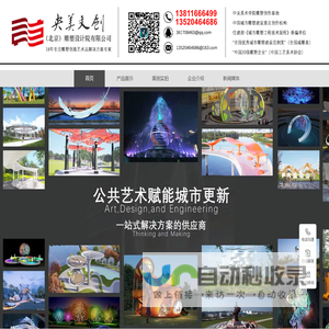 趣出差——出差订酒店返现，奖励式商旅酒店预订平台