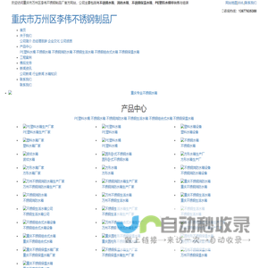 深圳市皇家显示技术有限公司 - Powered by ourphp