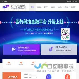 上海领鑫电子科技有限公司